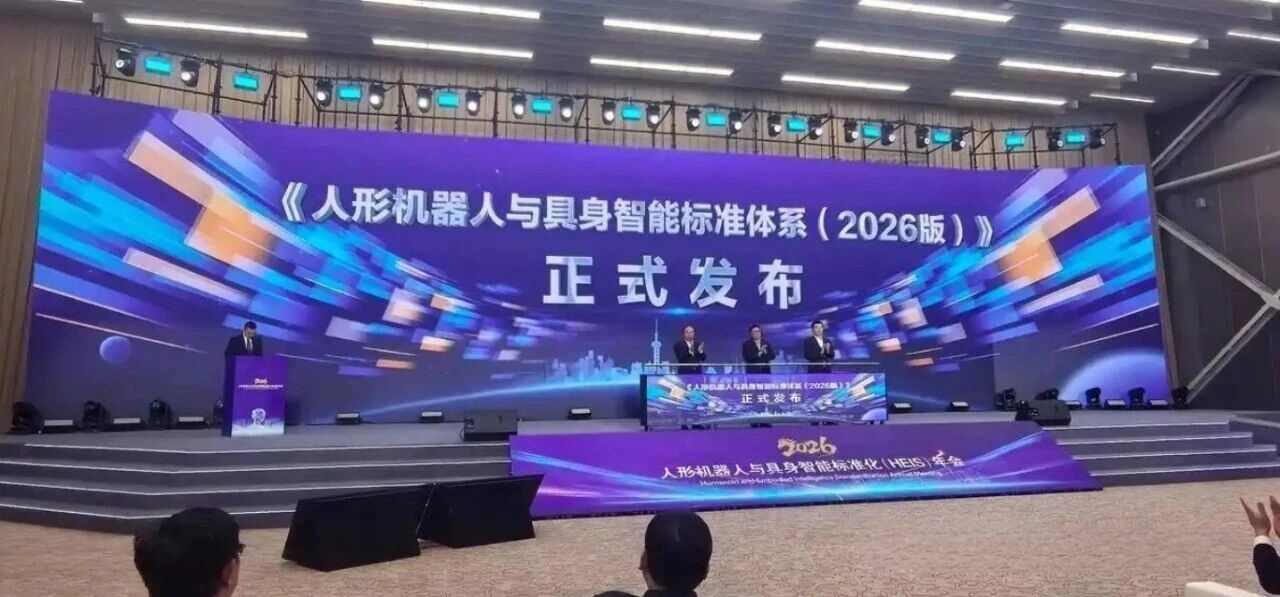 錨定新國標，阿普奇TER30R領航人形機器人小腦新時代