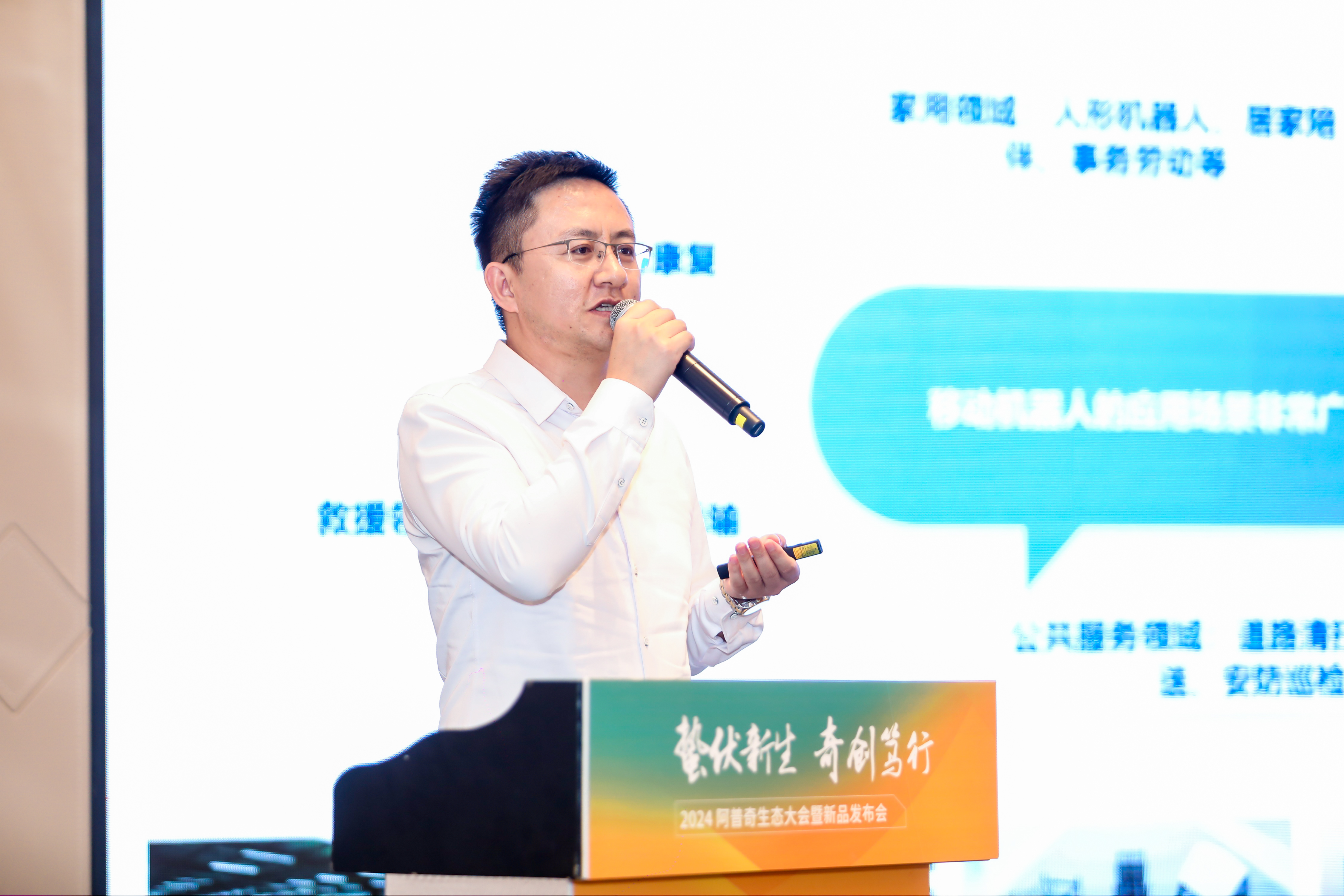 李進(jìn)科