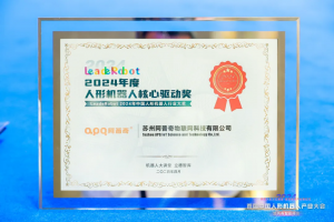 微信圖片_20241203144142